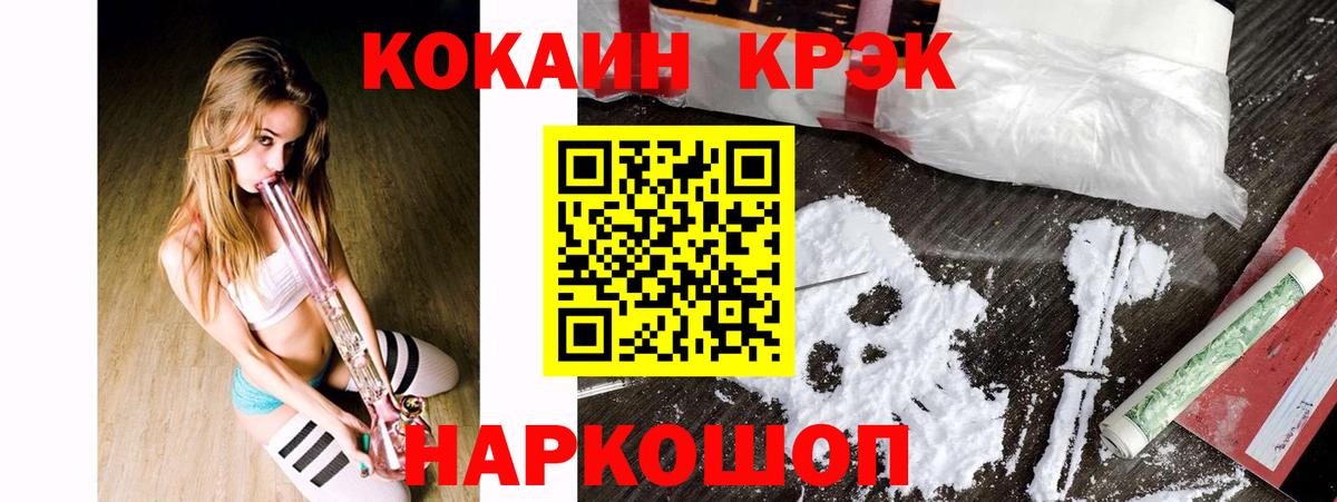 КОКАИН 98% Великий Устюг