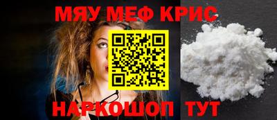 ALPHA PVP Владикавказ