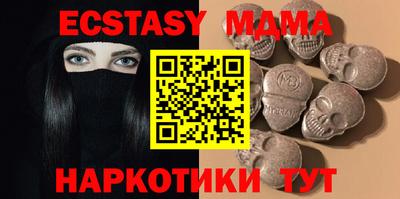 ALPHA PVP Владикавказ