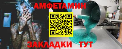 ALPHA PVP Владикавказ