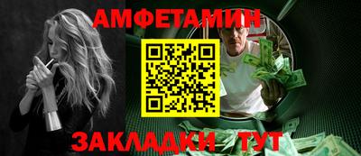 ALPHA PVP Владикавказ