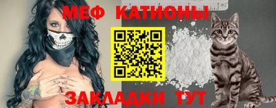 соль курить ск Боровичи