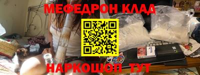 ALPHA PVP Владикавказ