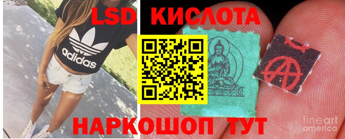 ЛСД экстази кислота  ЛСД экстази кислота  Великий Устюг  ЛСД экстази  мега ссылки  Вход с VPN 