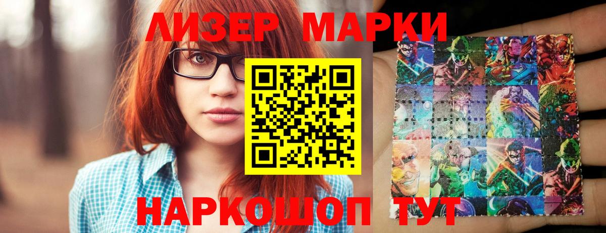 Лсд 25 экстази кислота Великий Устюг