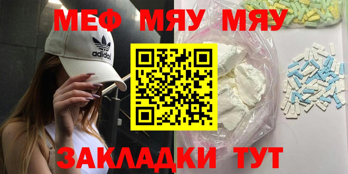 МЕФ Великий Устюг