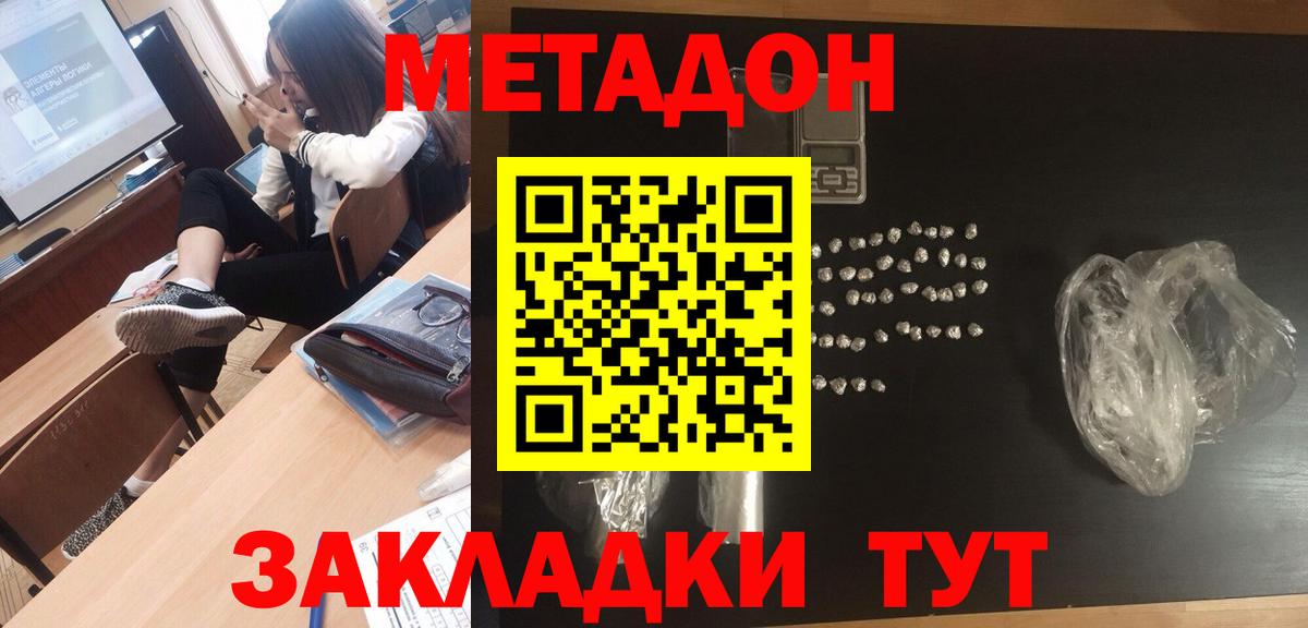MDMA Великий Устюг