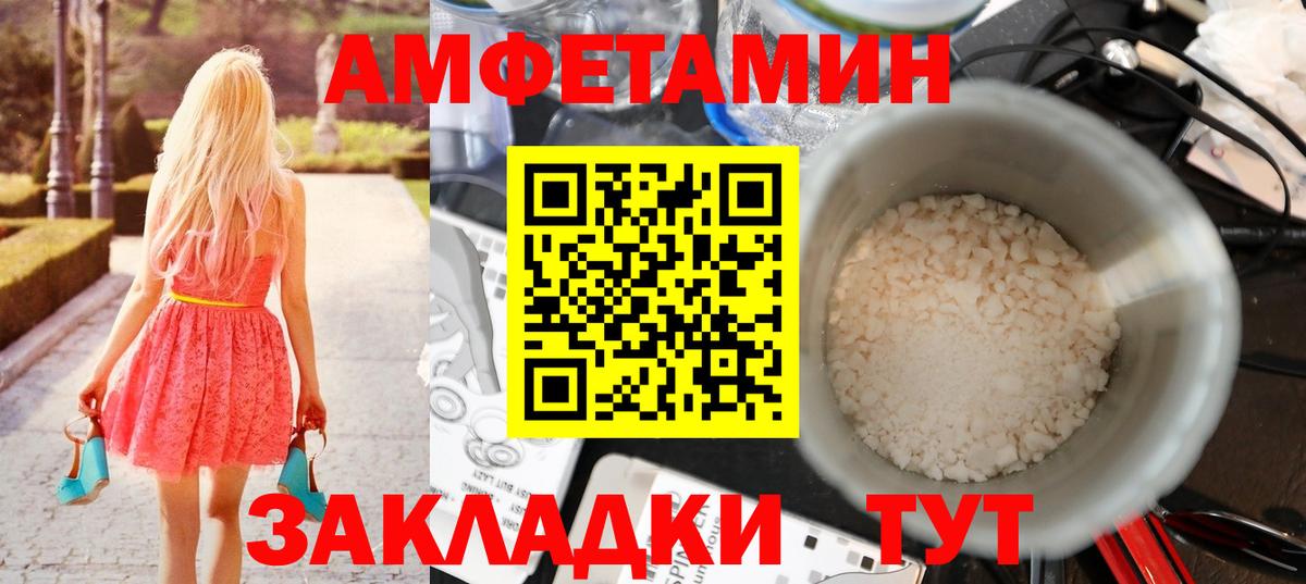 Метамфетамин Декстрометамфетамин 99.9%  Вход с VPN  Великий Устюг 