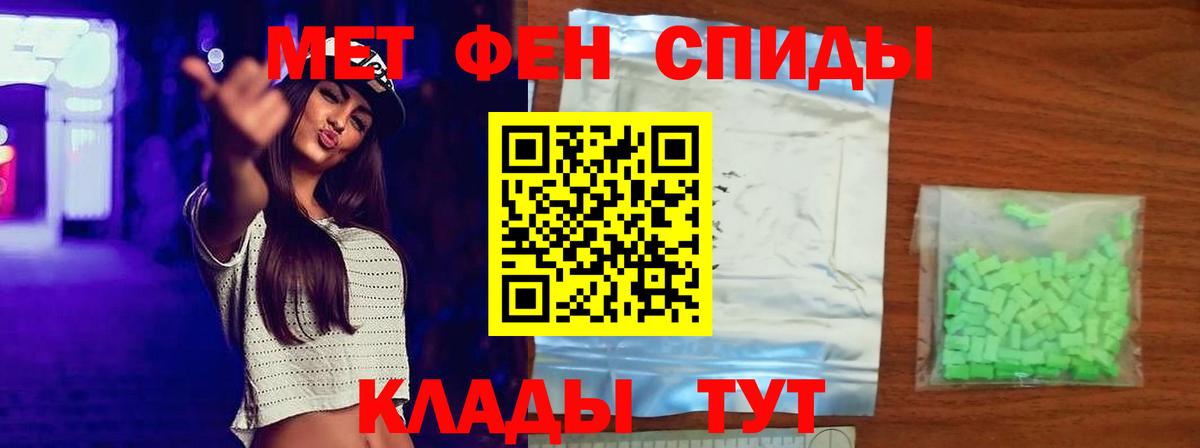 ГАШИШ  A-PVP СОЛЬ кристаллы  Меф   Великий Устюг  Вход с VPN  МДМА 