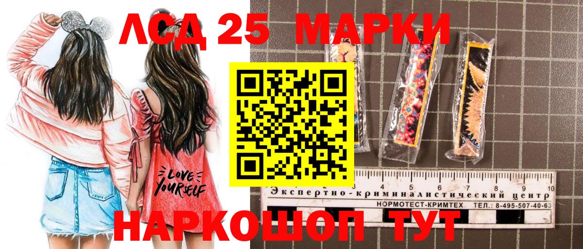 Марки 25I-NBOMe 1,5мг  Марки NBOMe  Великий Устюг  Вход с VPN 