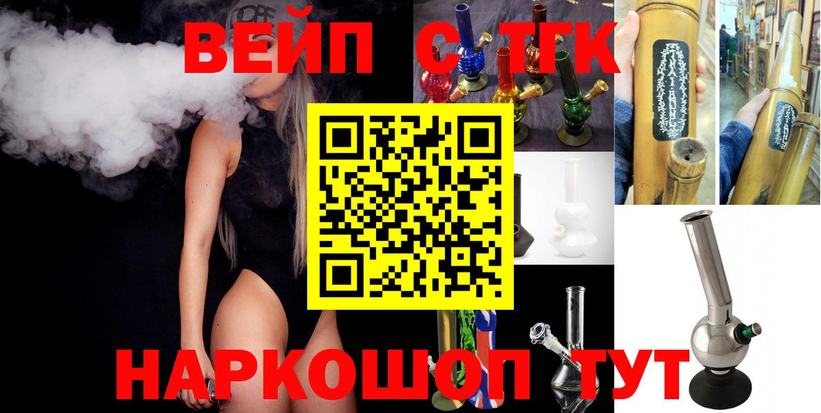 Дистиллят ТГК Wax Великий Устюг
