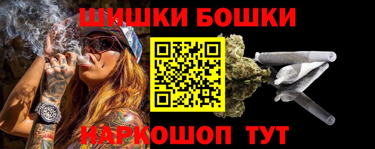 Каннабис планчик  Каннабис тримм  Конопля White Widow  Великий Устюг  Вход с VPN  Бошки марихуана план 